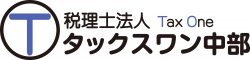 愛知県豊橋市の税理士法人タックスワン中部