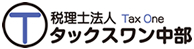 愛知県豊橋市の税理士法人タックスワン中部